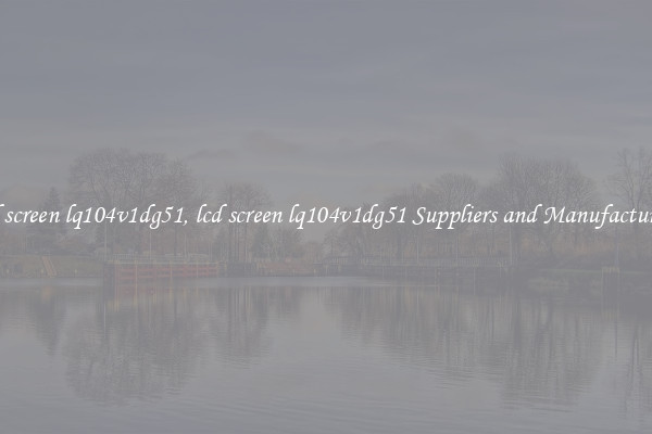 lcd screen lq104v1dg51, lcd screen lq104v1dg51 Suppliers and Manufacturers